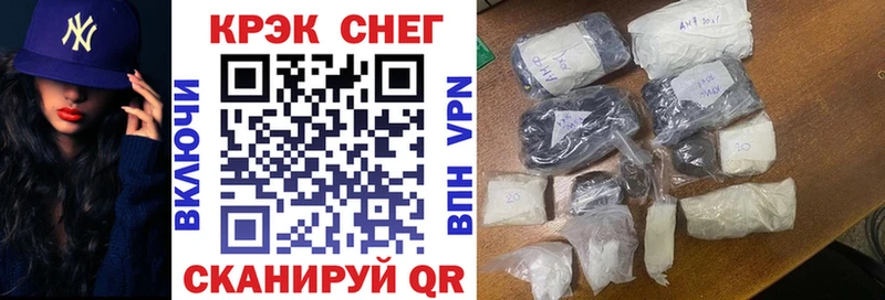 Где можно купить наркотики Сосновый Бор АМФ  Псилоцибиновые грибы  СОЛЬ  ГАШ  блэк спрут рабочий сайт  Кокаин  Марихуана 