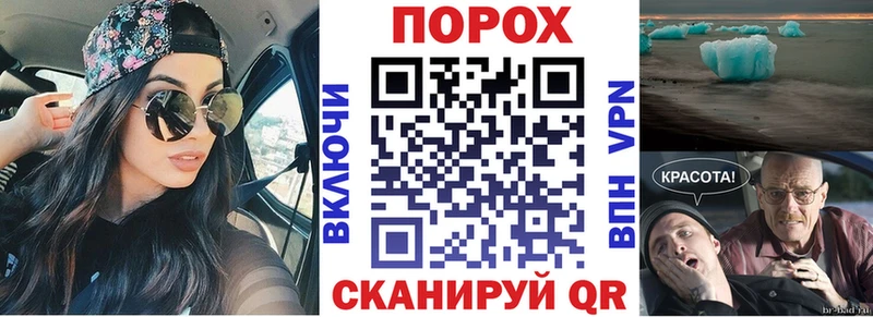 АМФЕТАМИН Premium блэк спрут Сосновый Бор где продают