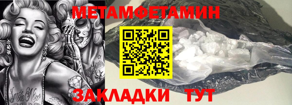 hydra ссылка  Amphetamine 97%  Вход с VPN  Сосновый Бор 