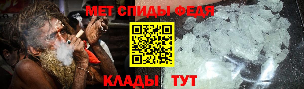 Amphetamine 97% Сосновый Бор