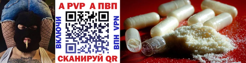 Alpha-PVP VHQ  Сосновый Бор 