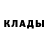 COCAIN Эквадор Ernest Yat