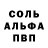 Метамфетамин Декстрометамфетамин 99.9% Faune C