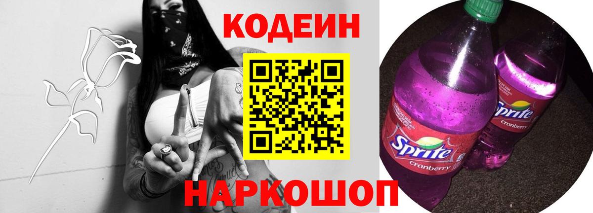 Мефедрон   КОКАИН  Вход с VPN  Сосновый Бор  ГАШИШ  ГАШИШ 