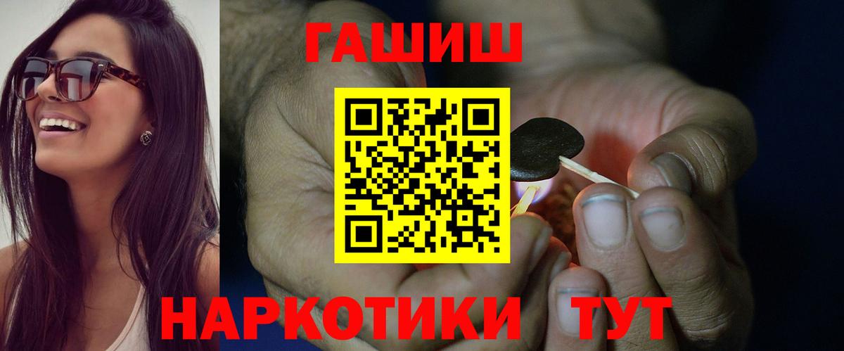 Гашиш Cannabis Сосновый Бор