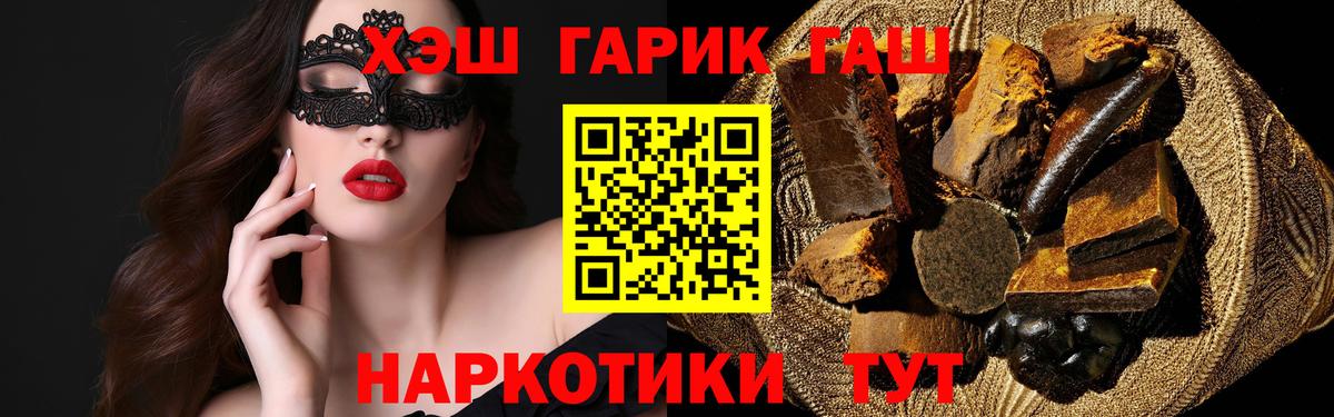 Сосновый Бор  ГАШИШ Ice-O-Lator  купить наркоту  Вход с VPN  ГАШ Premium 