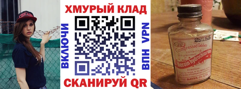 ГЕРОИН гречка  где продают   Сосновый Бор 
