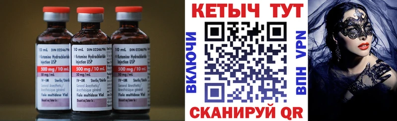 КЕТАМИН VHQ  где найти   ОМГ ОМГ зеркало  Сосновый Бор 