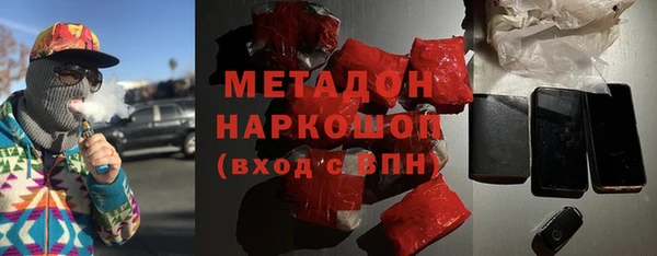 ALPHA-PVP Алексин