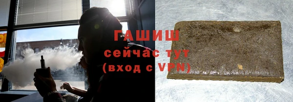 бошки Заволжск