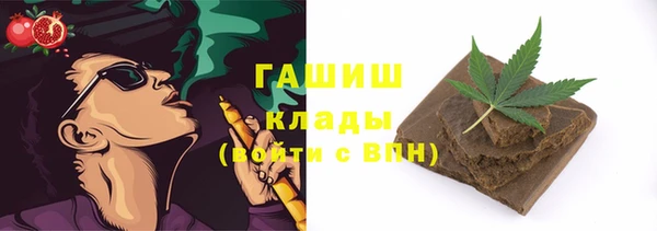 меф VHQ Алексеевка