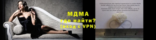 mdma Заволжье