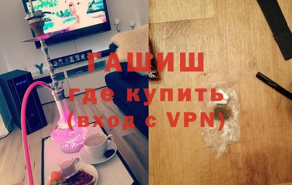 ALPHA-PVP Алексин