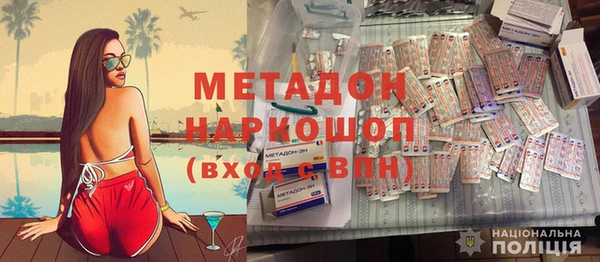 ALPHA-PVP Алексин