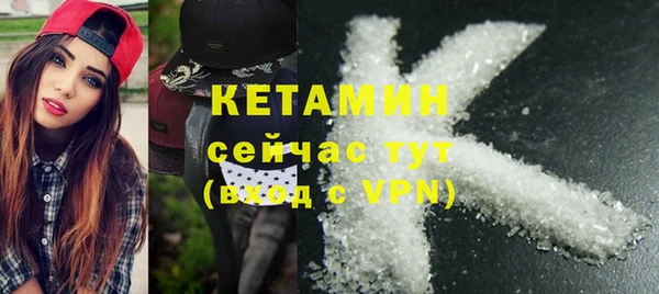ALPHA-PVP Алексин