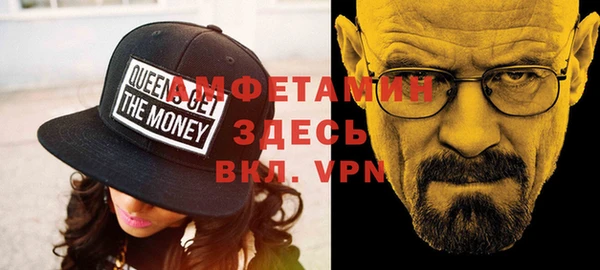 меф VHQ Алексеевка