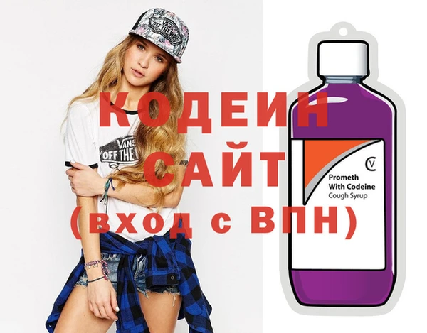 меф VHQ Алексеевка