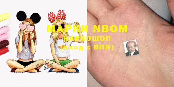 меф VHQ Алексеевка