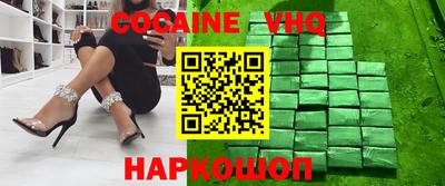 дистиллят марихуана Северобайкальск