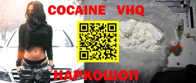 индика Севастополь