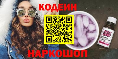 ALPHA-PVP Рыбинск
