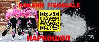 индика Севастополь