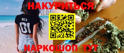 дистиллят марихуана Северобайкальск