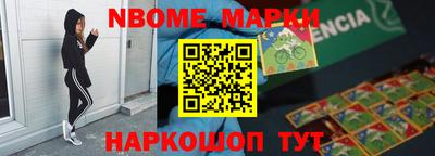 индика Севастополь