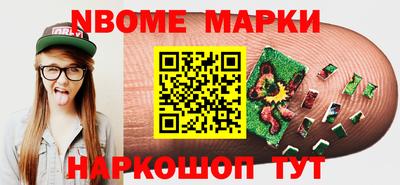 индика Севастополь