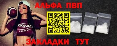 индика Севастополь
