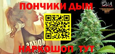 ALPHA-PVP Рыбинск