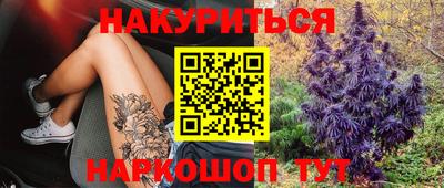 дистиллят марихуана Северобайкальск