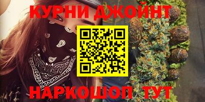 дистиллят марихуана Северобайкальск