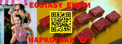 альфа пвп Рузаевка