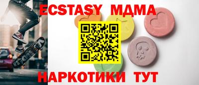 МДМА Свободный