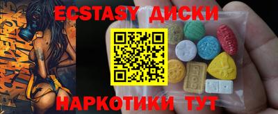 индика Севастополь