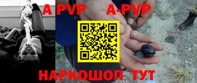 дживик Рязань