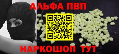 индика Севастополь