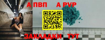 индика Севастополь