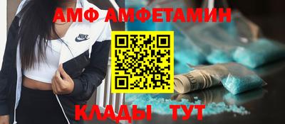 альфа пвп Рузаевка
