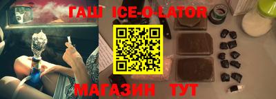 индика Севастополь