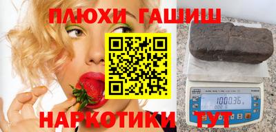 дистиллят марихуана Северобайкальск