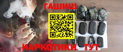 альфа пвп Рузаевка