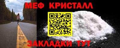 дистиллят марихуана Северобайкальск