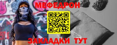 дживик Рязань
