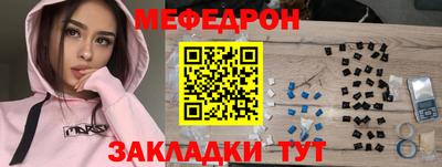 дистиллят марихуана Северобайкальск