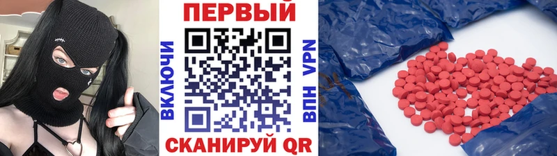 МЕТАМФЕТАМИН Декстрометамфетамин 99.9%  Сосновый Бор 