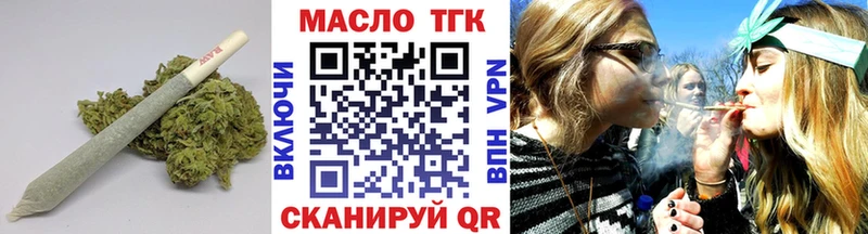 ТГК Wax Сосновый Бор