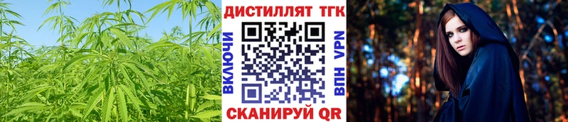 Дистиллят ТГК гашишное масло  Сосновый Бор 