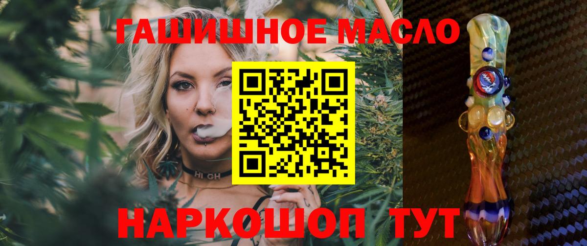 Дистиллят ТГК жижа Сосновый Бор